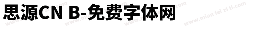 思源CN B字体转换